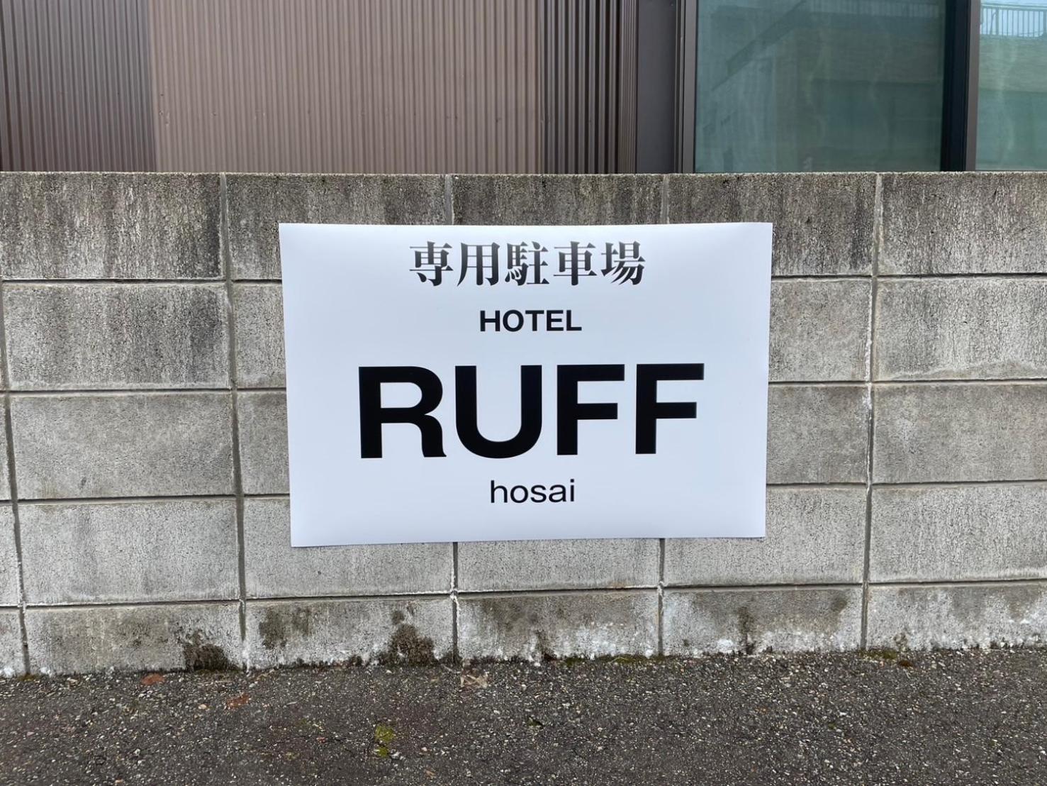 Ruff - Hosai - Apartment Kanazawa Exterior photo